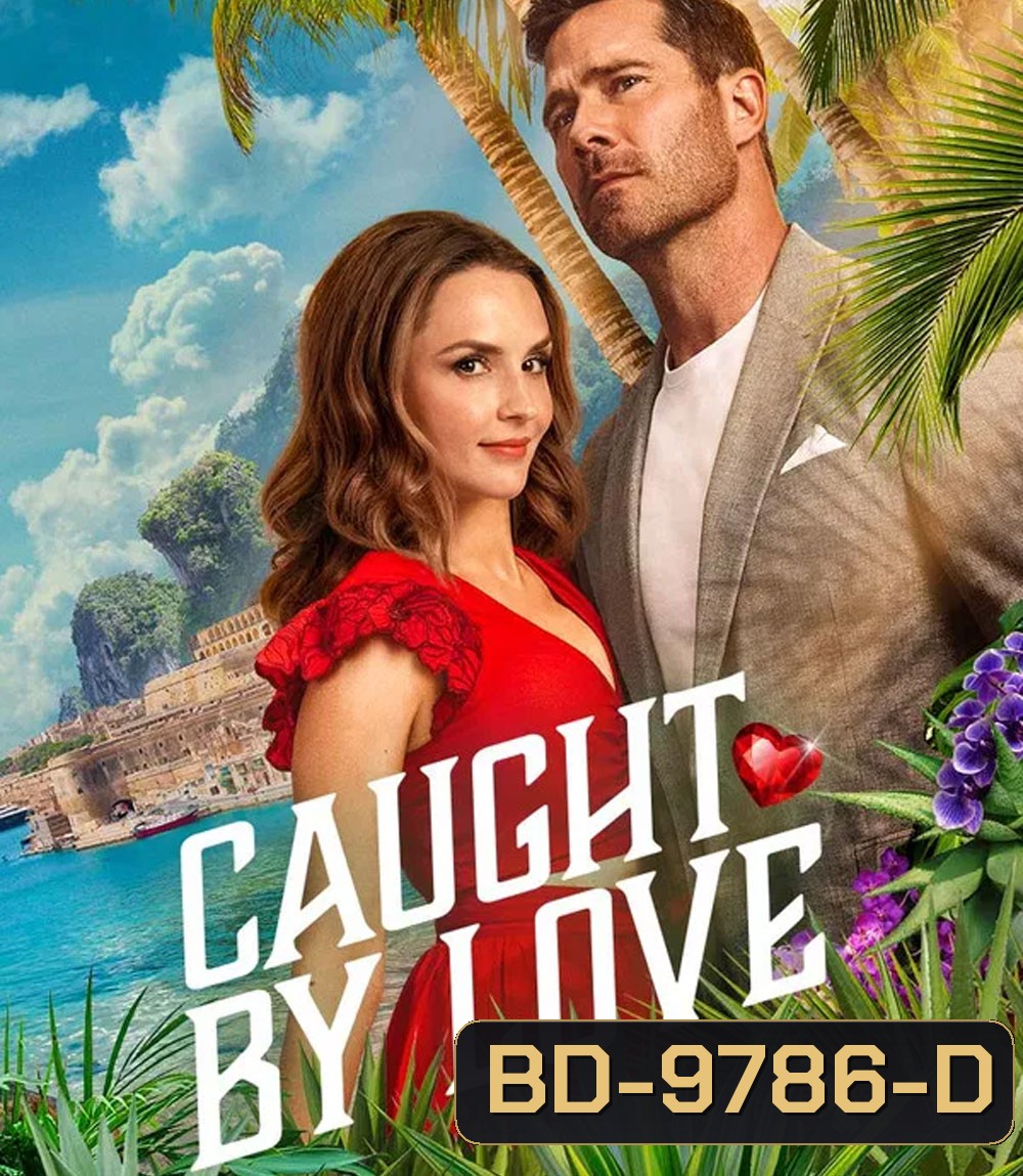 Caught by Love (2026)