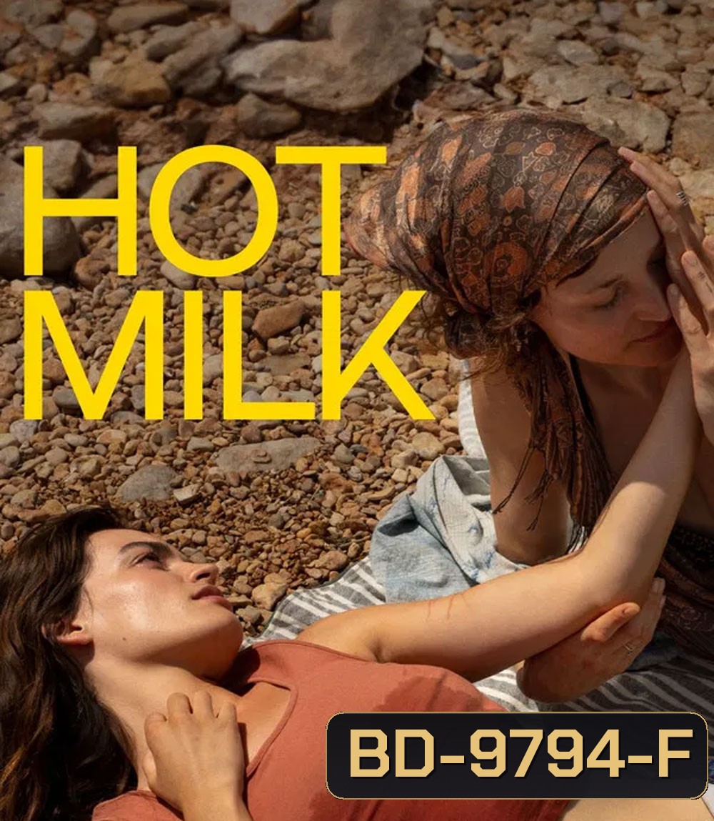 Hot Milk (2025)