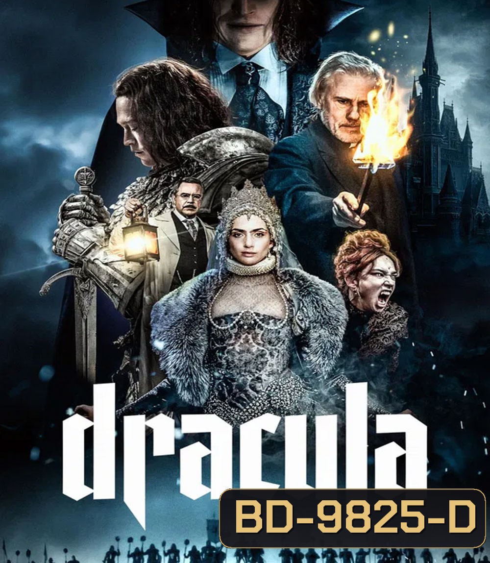 Dracula (2025) แดร็กคูล่า