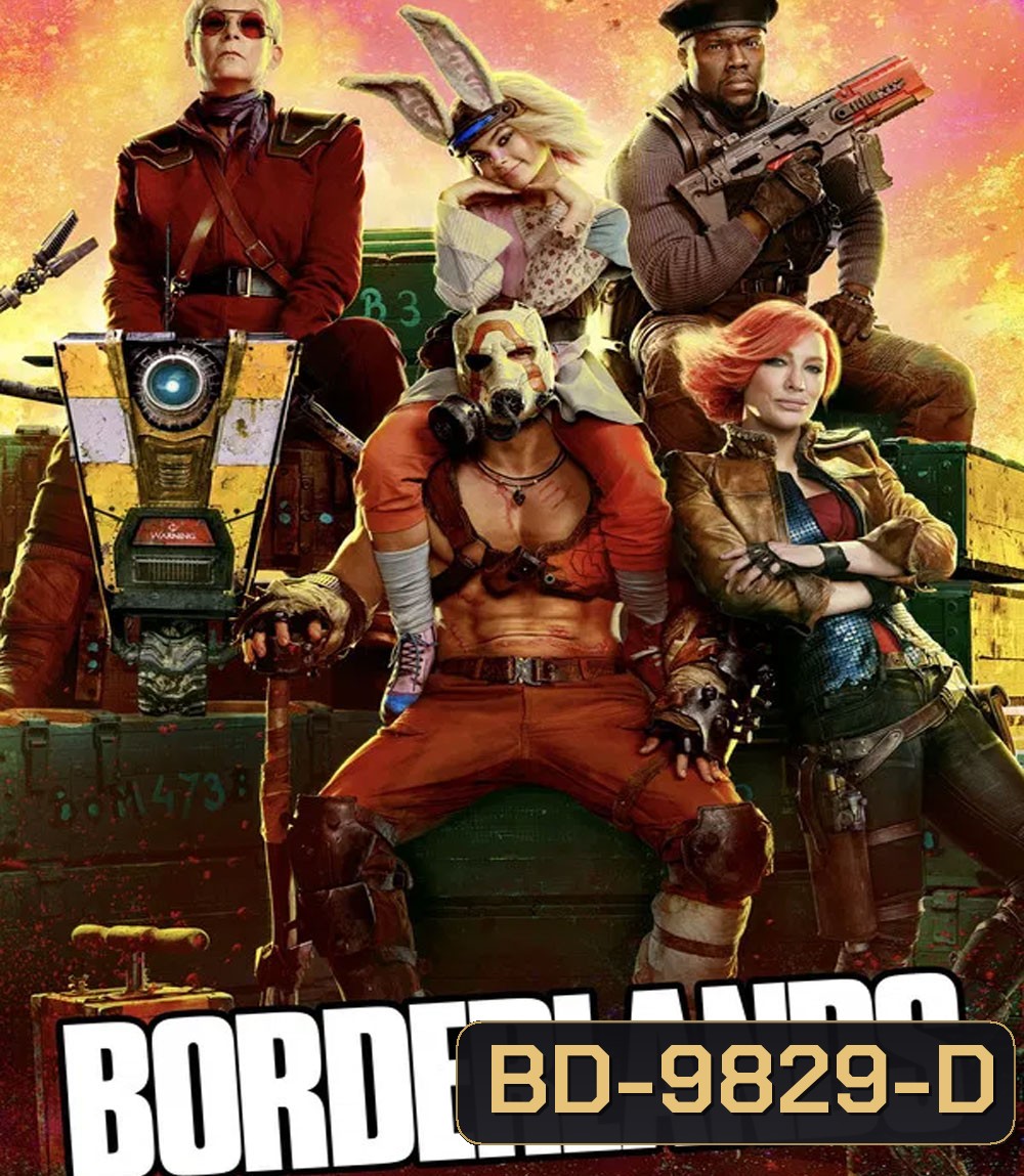 Borderlands บอร์เดอร์แลนดส์ (2024)