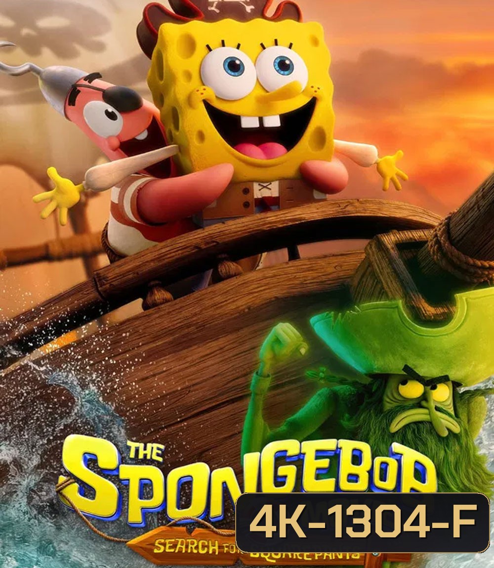 4K - The SpongeBob Movie Search for SquarePants (2025) เดอะ สพันจ์บ็อบ มูฟวี่ ภารกิจตามหาสพันจ์บ็อบ - แผ่นหนัง 4K UHD