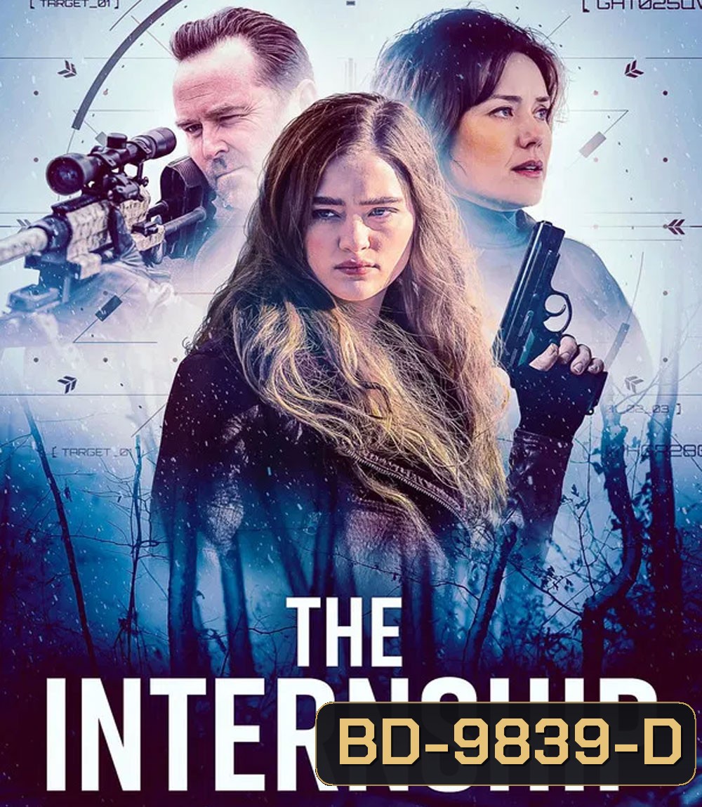 The Internship (2026)