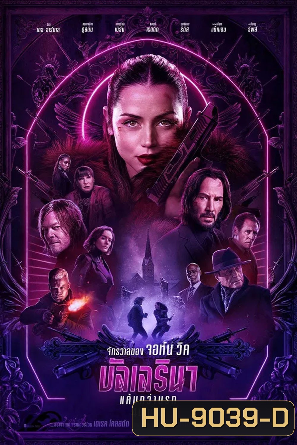 Ballerina From the World of John Wick (2025) จักรวาลของ จอห์น วิค บัลเลรินา แค้นกว่านรก