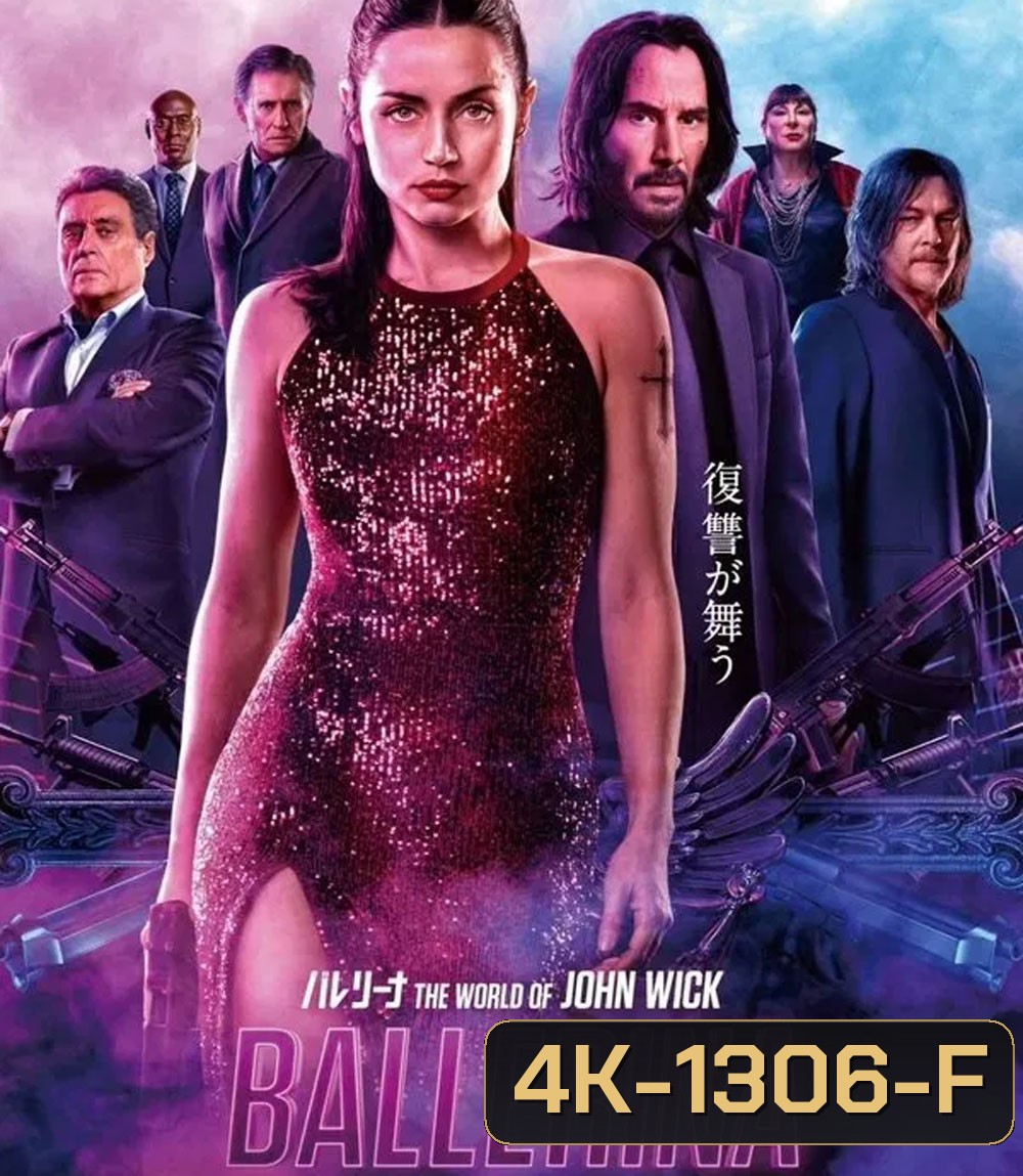 4K - Ballerina From the World of John Wick (2025) จักรวาลของ จอห์น วิค บัลเลรินา แค้นกว่านรก - แผ่นหนัง 4K UHD