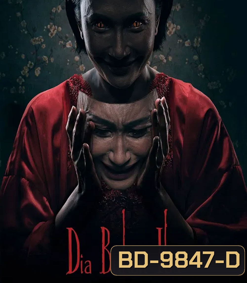 A Woman Called Mother (2025)