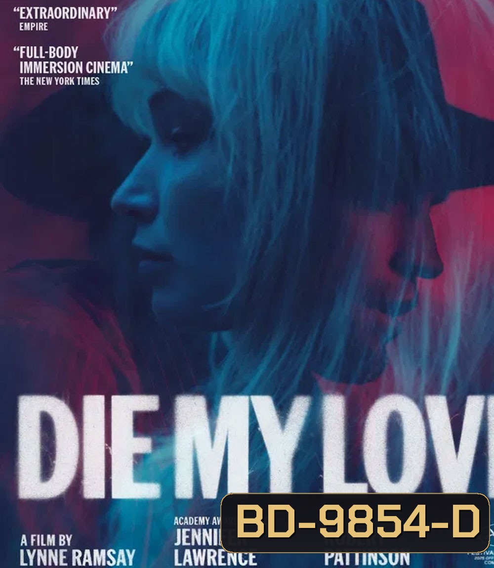 Die My Love (2025)