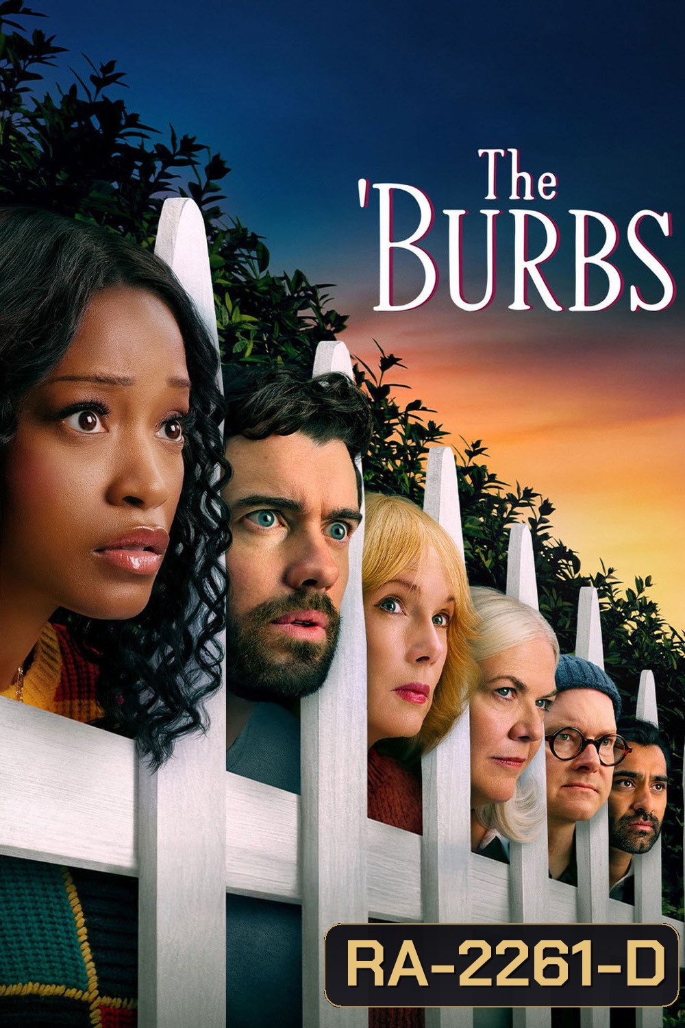 The Burbs (2026) เดอะ เบิร์บส์ (8 ตอนจบ)