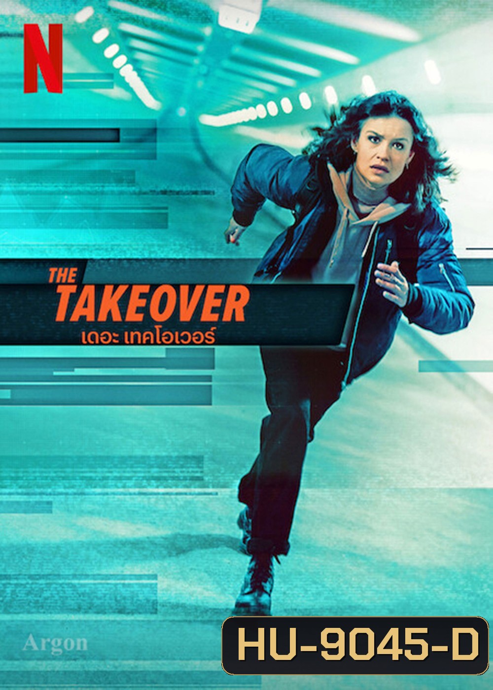 The Takeover (2022) เดอะ เทคโอเวอร์
