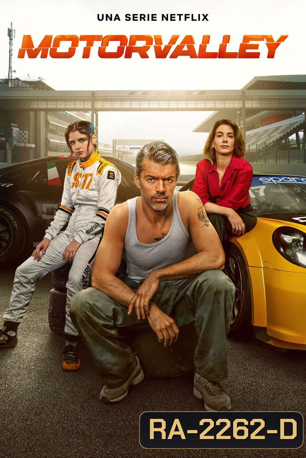 Motorvalley (2026) มอเตอร์วัลลีย์ (6 ตอนจบ)