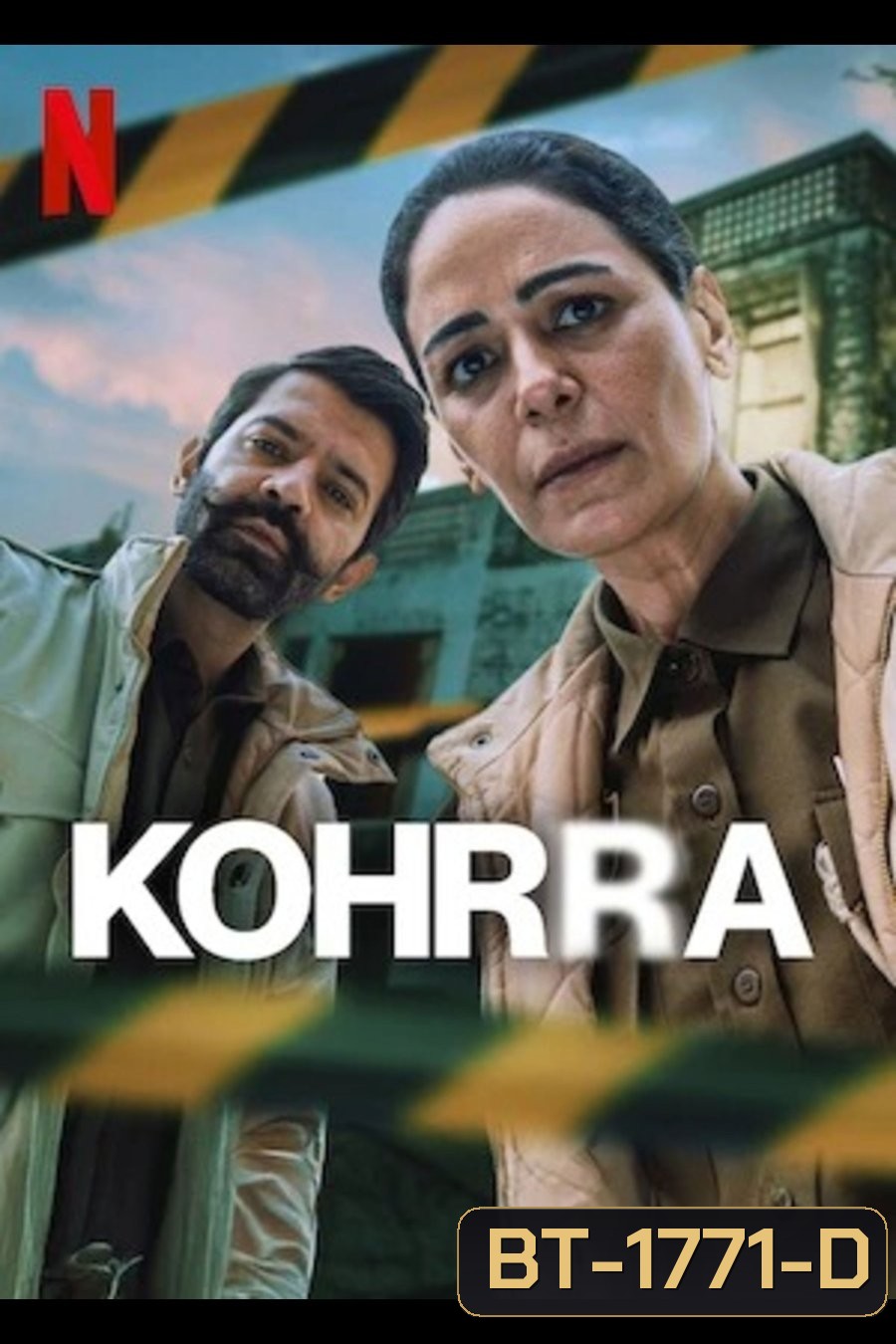 Kohrra Season 2 (2026) ม่านหมอกเหมันต์ ปี 2 (6 ตอนจบ)
