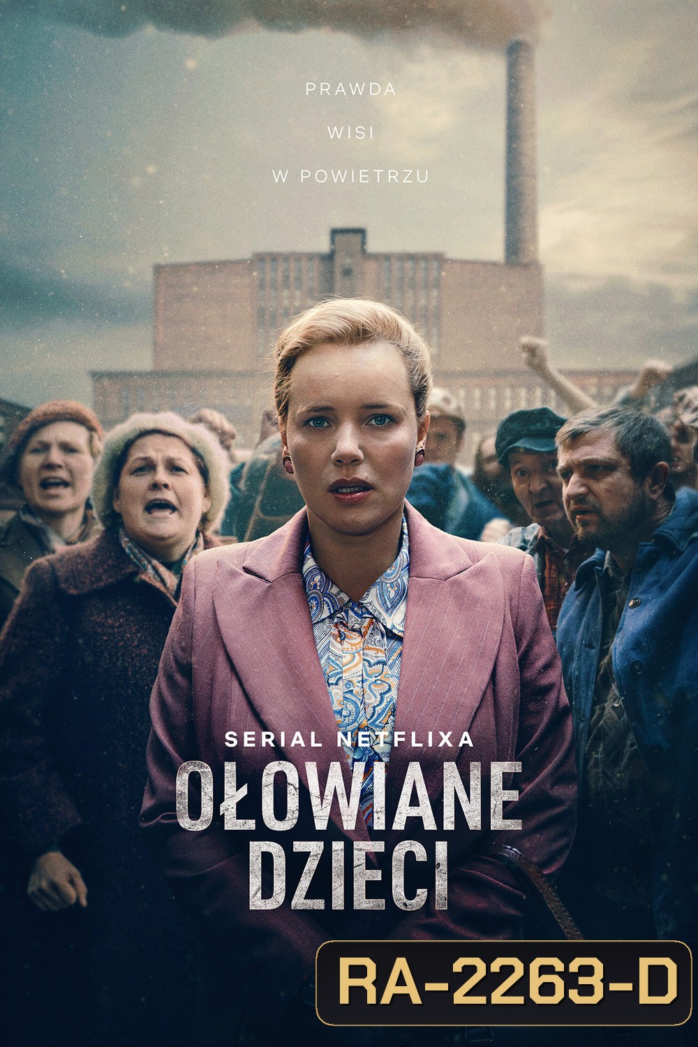 Lead Children (2026) เด็กพิษตะกั่ว (6 ตอนจบ)