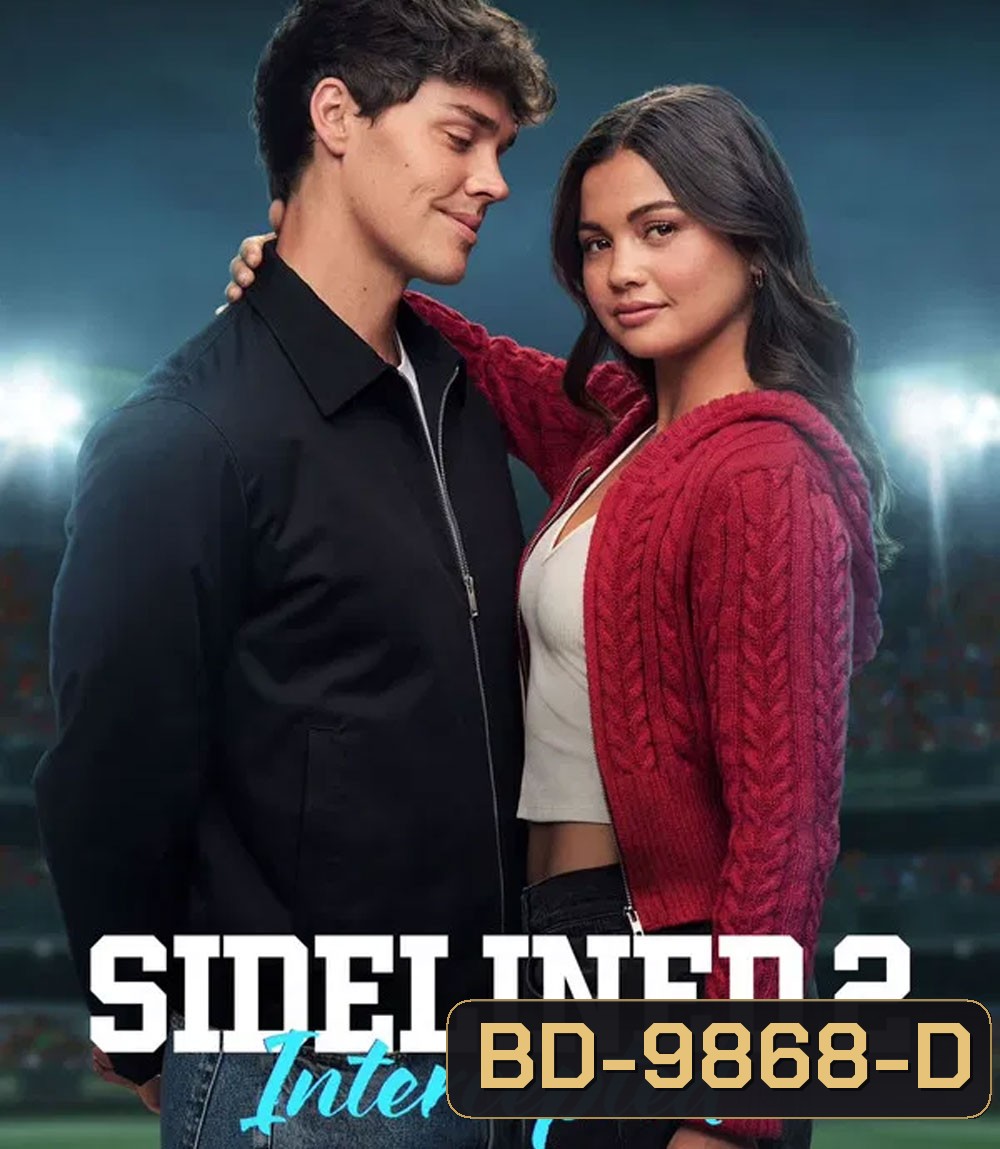 Sidelined 2 Intercepted (2025)