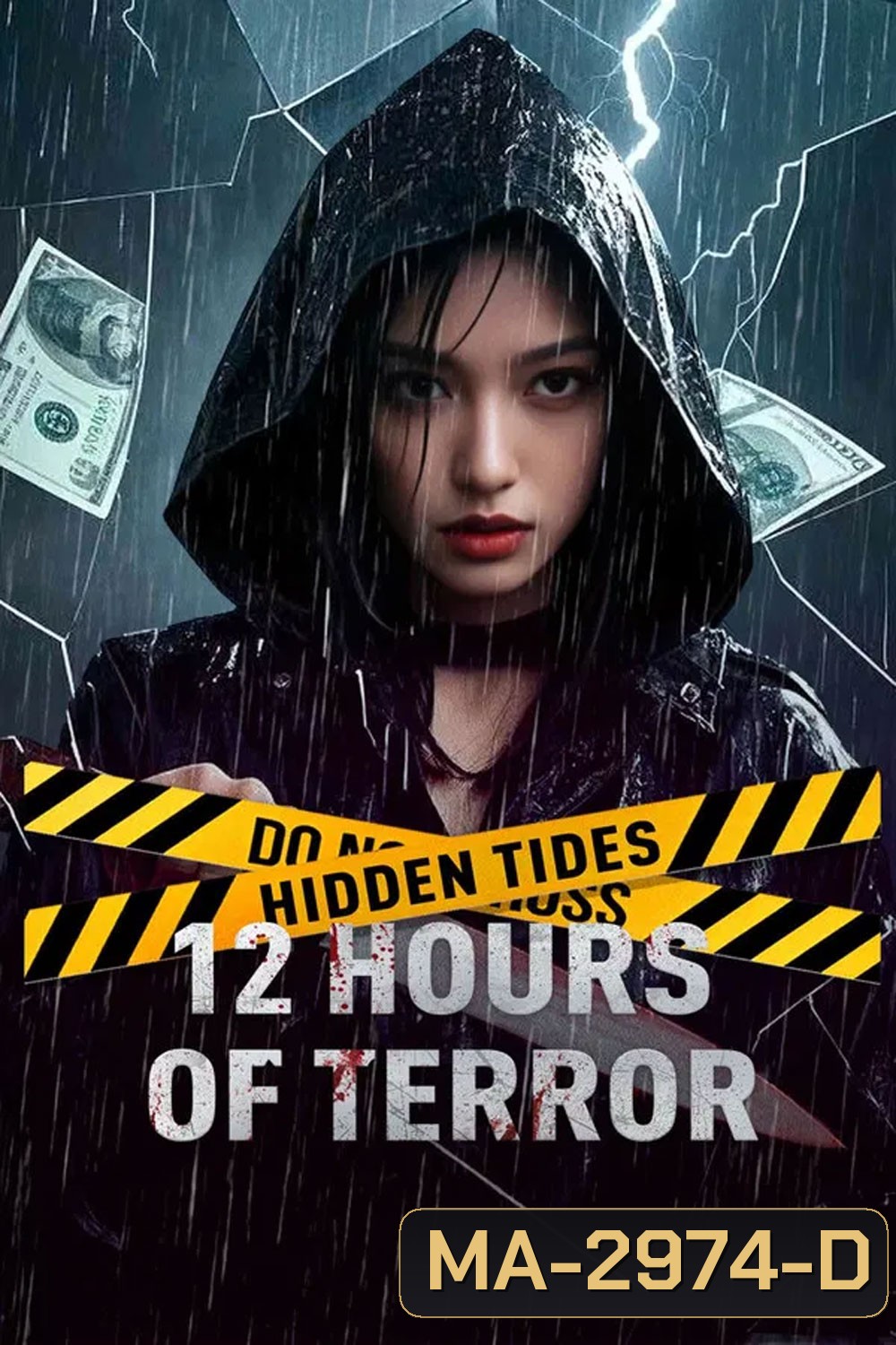 Hidden Tides 12 Hours of Terror (2025)