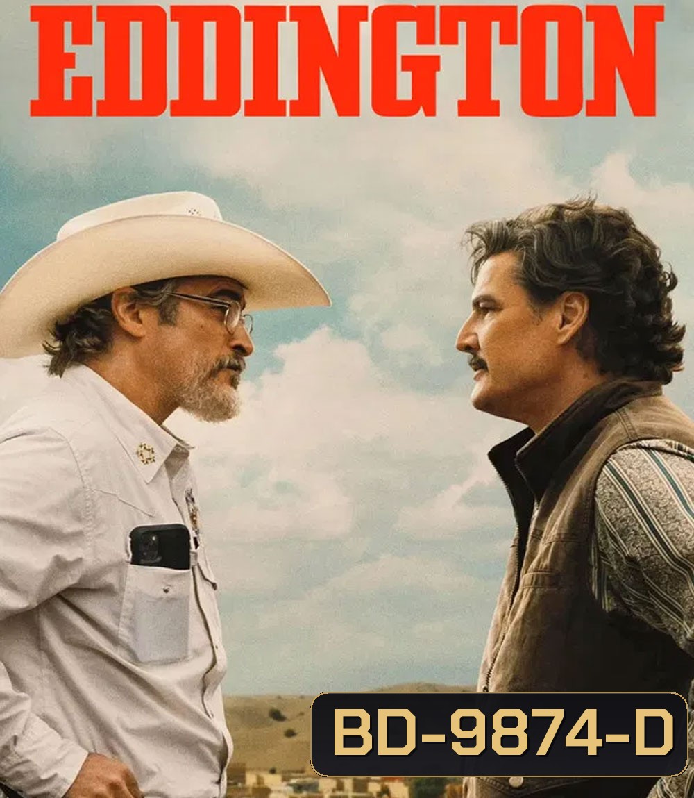 Eddington (2025) เอ็ดดิงตัน