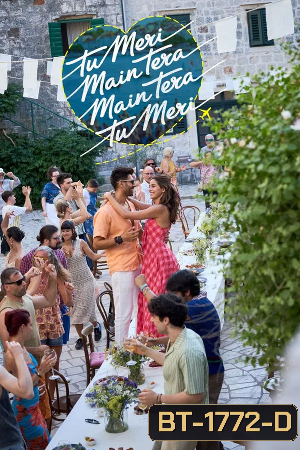 Tu Meri Main Tera Main Tera Tu Meri (2025)