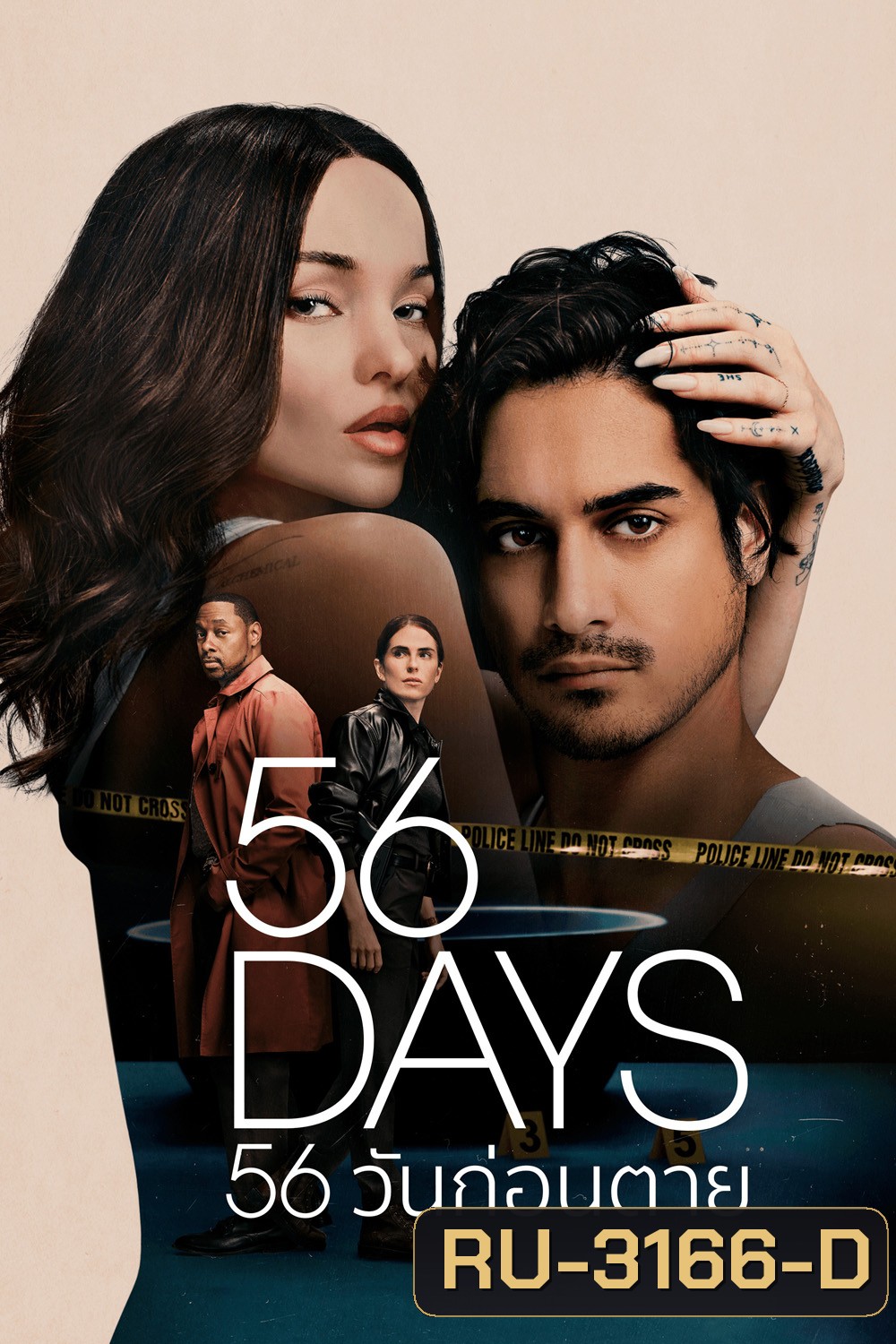 56 Days (2026) 56 วันก่อนตาย [8 ตอนจบ]