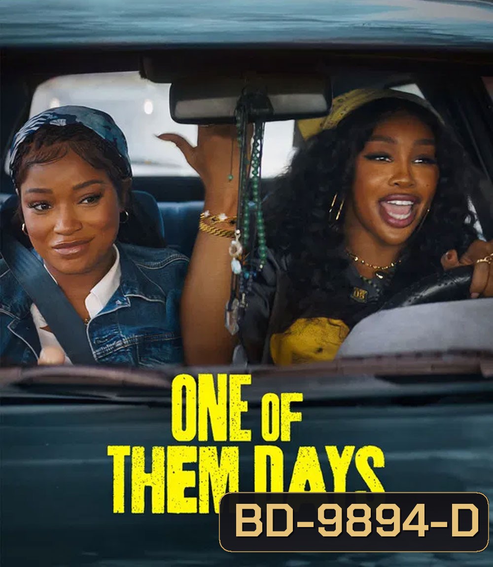 One of Them Days (2025) เพื่อนรัก หักค่าเช่า