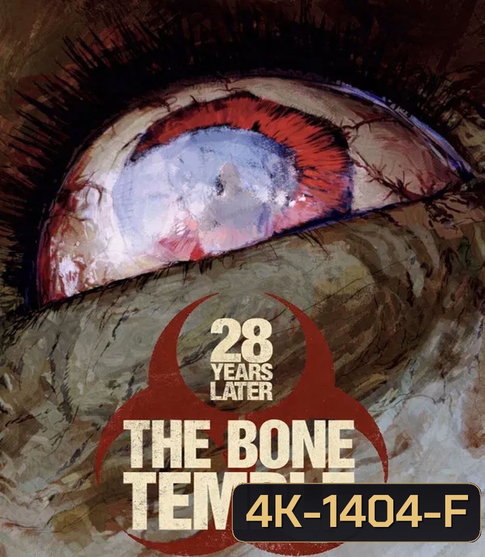 4K - 28 Years Later The Bone Temple (2026) 28 ปีให้หลัง เชื้อเขมือบคน วิหารซากกะโหลก - แผ่นหนัง 4K UHD