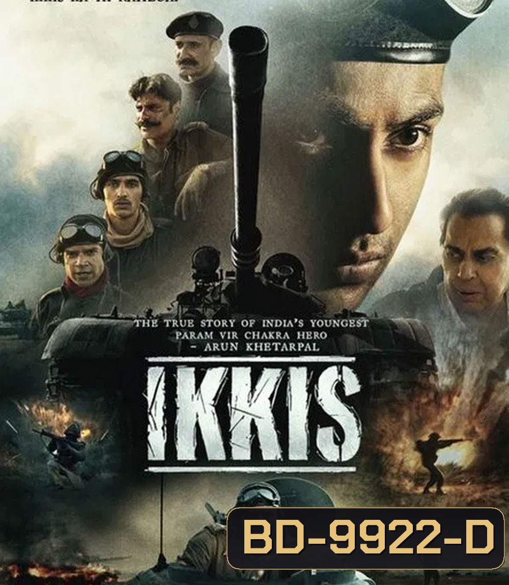 Ikkis (2026)