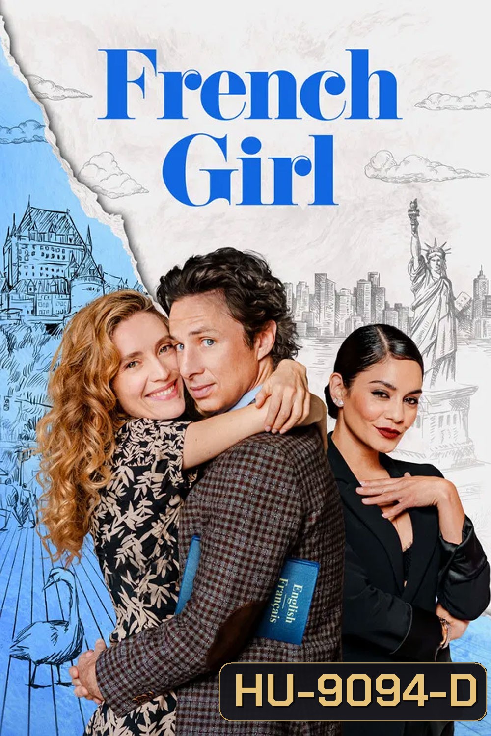 French Girl (2024) สาวฝรั่งเศส