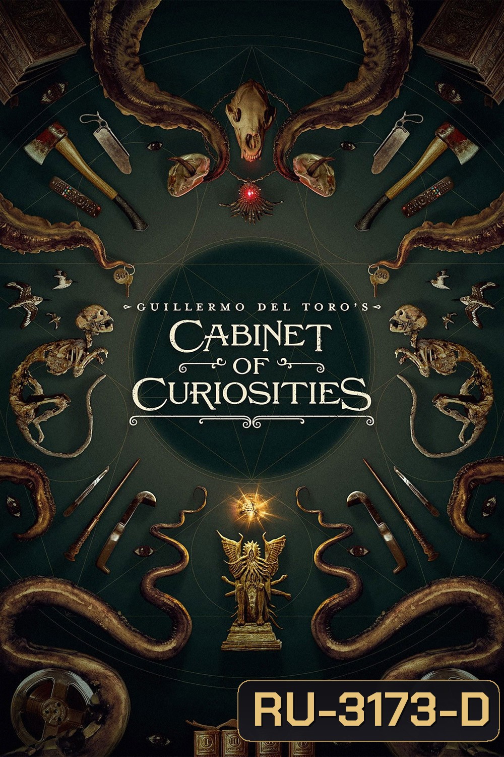 Guillermo del Toros Cabinet of Curiosities (2022) กีเยร์โม เดล โตโร ตู้ลับสุดหลอน (8 Ep.จบ)