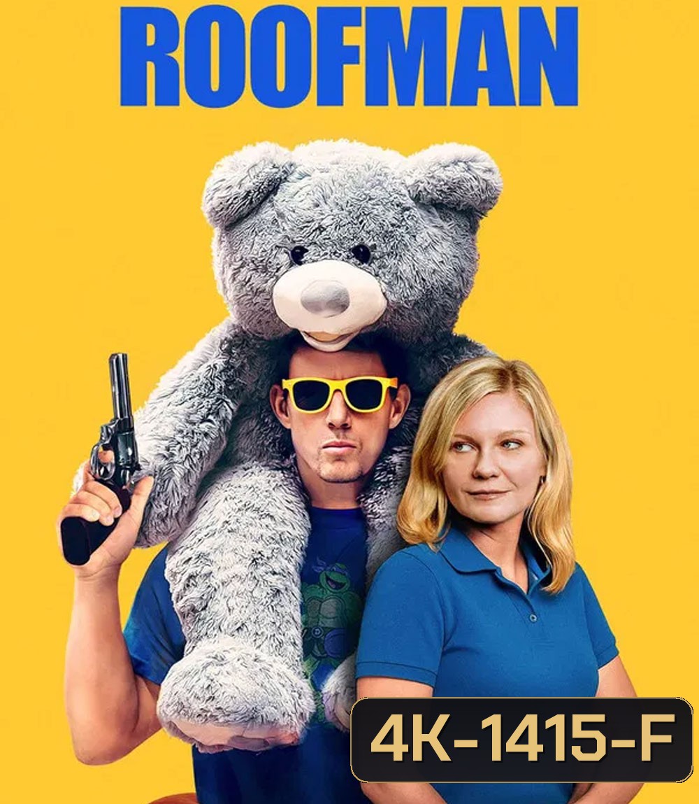 Roofman (2025) คนดีที่ลัก