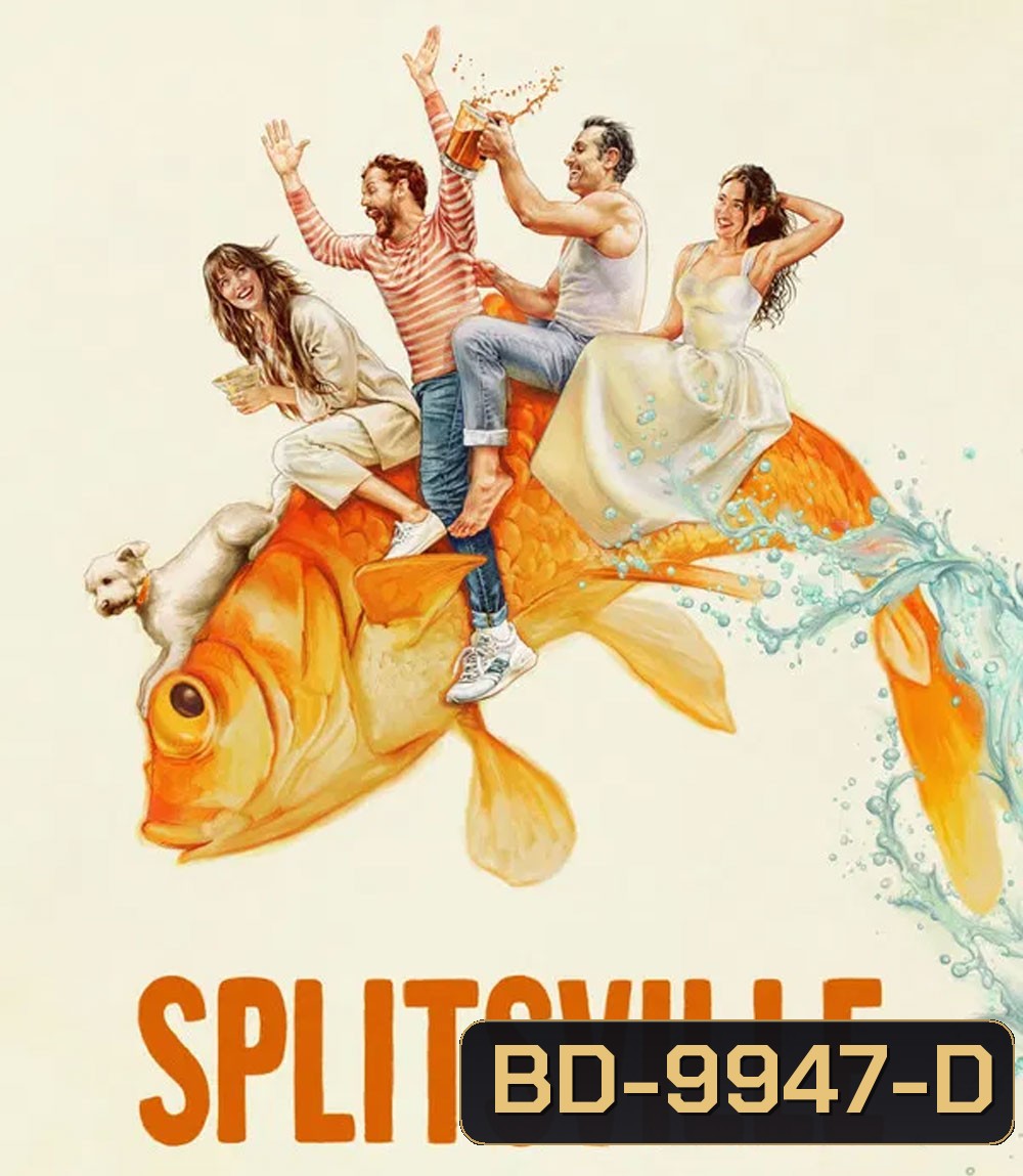 Splitsville (2025) หนังตลกไม่ค่อยโรแมนติก