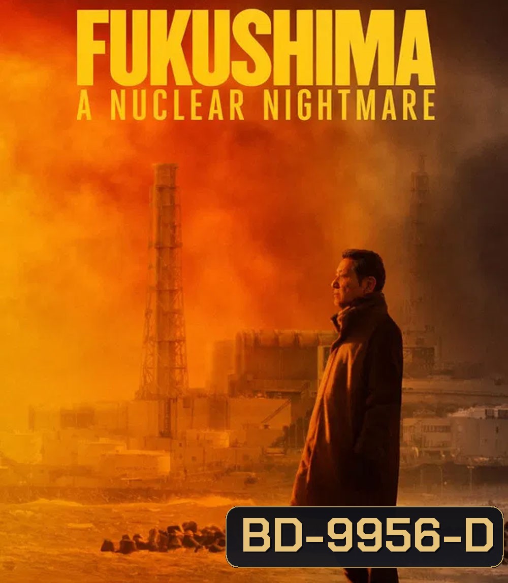 Fukushima A Nuclear Nightmare (2026) ฟุกุชิมะ ฝันร้ายจากนิวเคลียร์