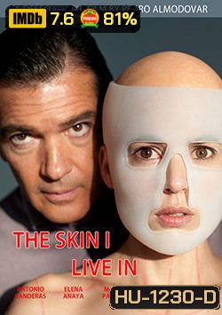 The Skin I Live In แนบเนื้อคลั่ง