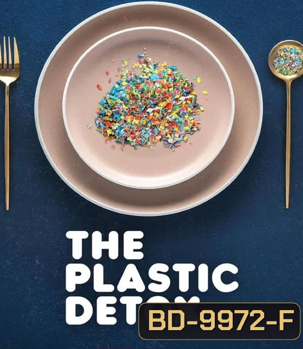 The Plastic Detox (2026) ดีท็อกซ์ ล้างพิษไมโครพลาสติก