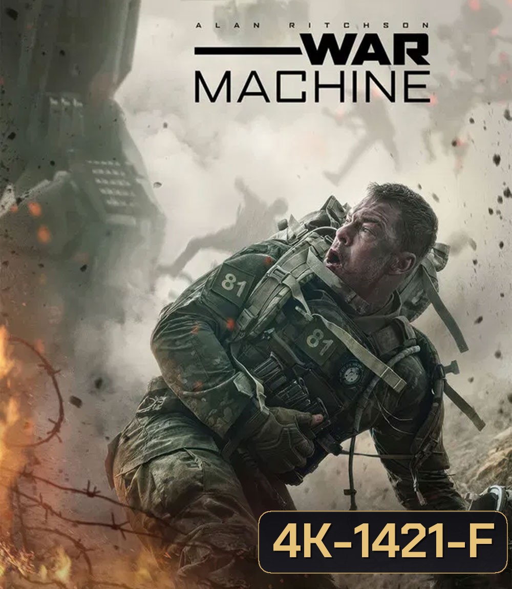 4K - War Machine (2026) สงครามจักรกลถล่มโลก - แผ่นหนัง 4K UHD
