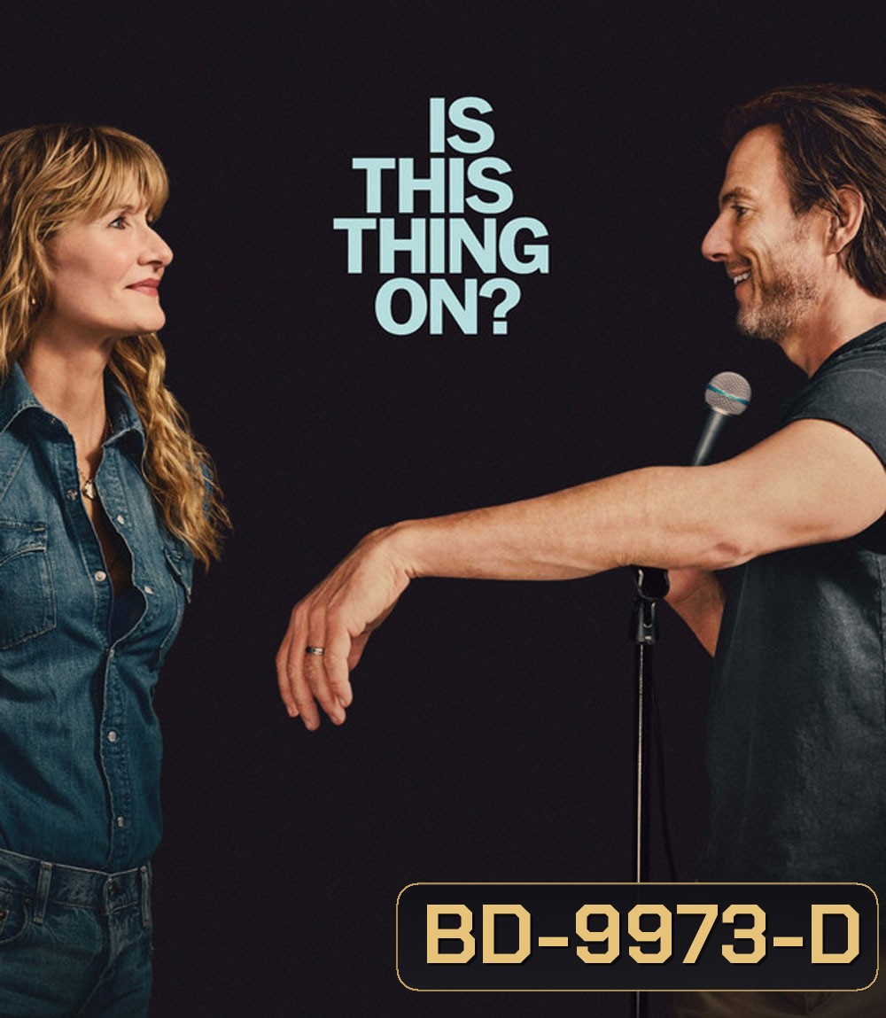 Is This Thing On (2026)