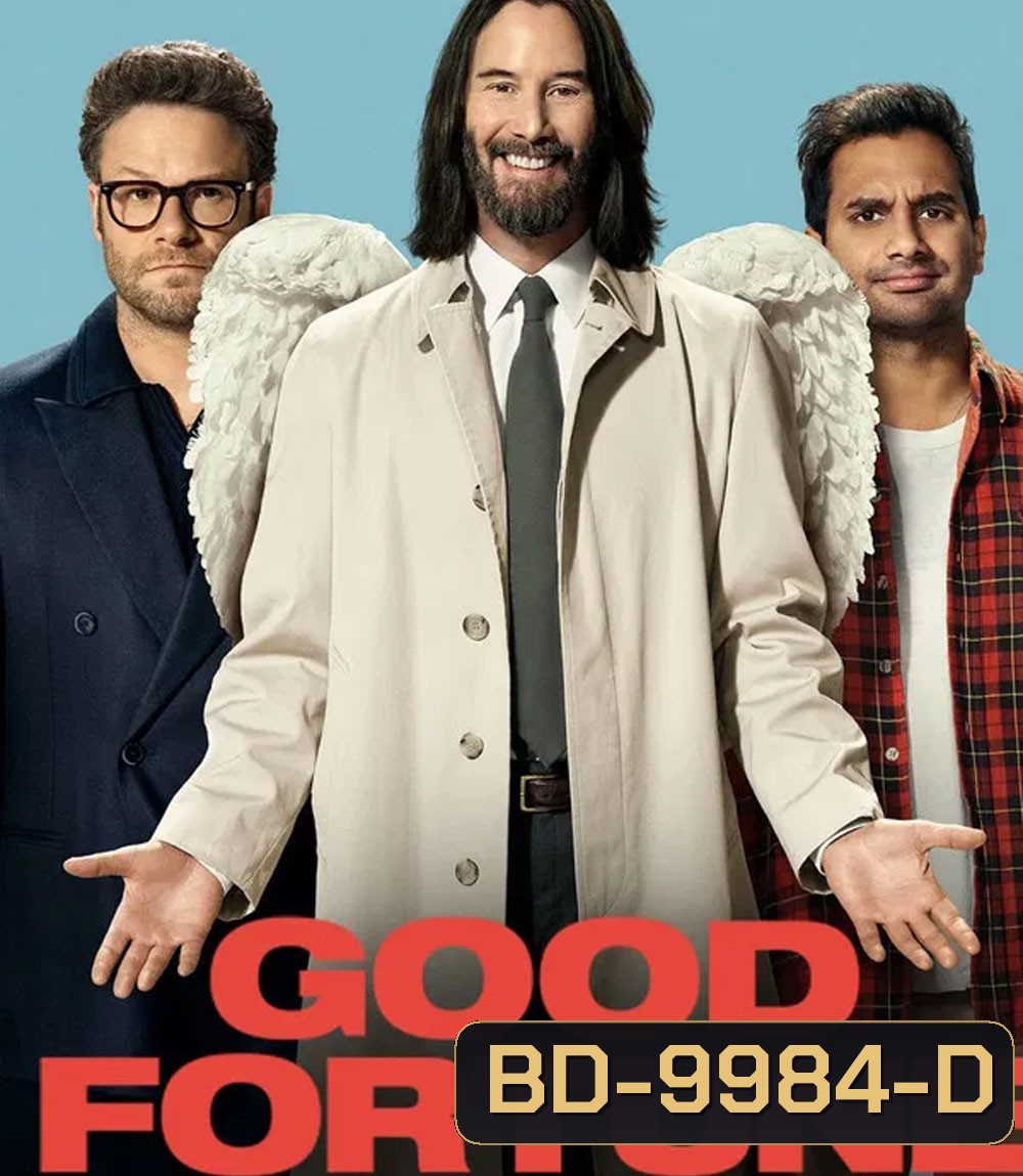 Good Fortune (2025) เทวดาแบบใดห์