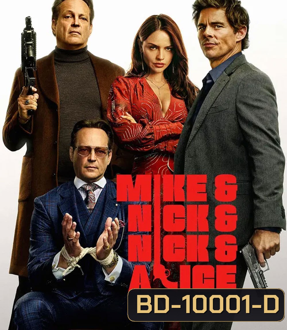 Mike and Nick and Nick and Alice (2026)