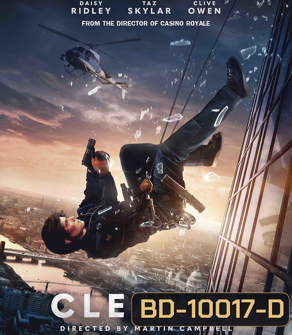 Cleaner (2025) ไต่ระทึกตึกนรก