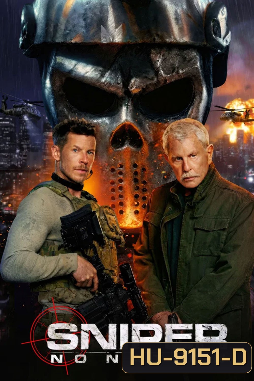 Sniper No Nation (2026) สไนเปอร์ นักรบไร้สัญชาติ