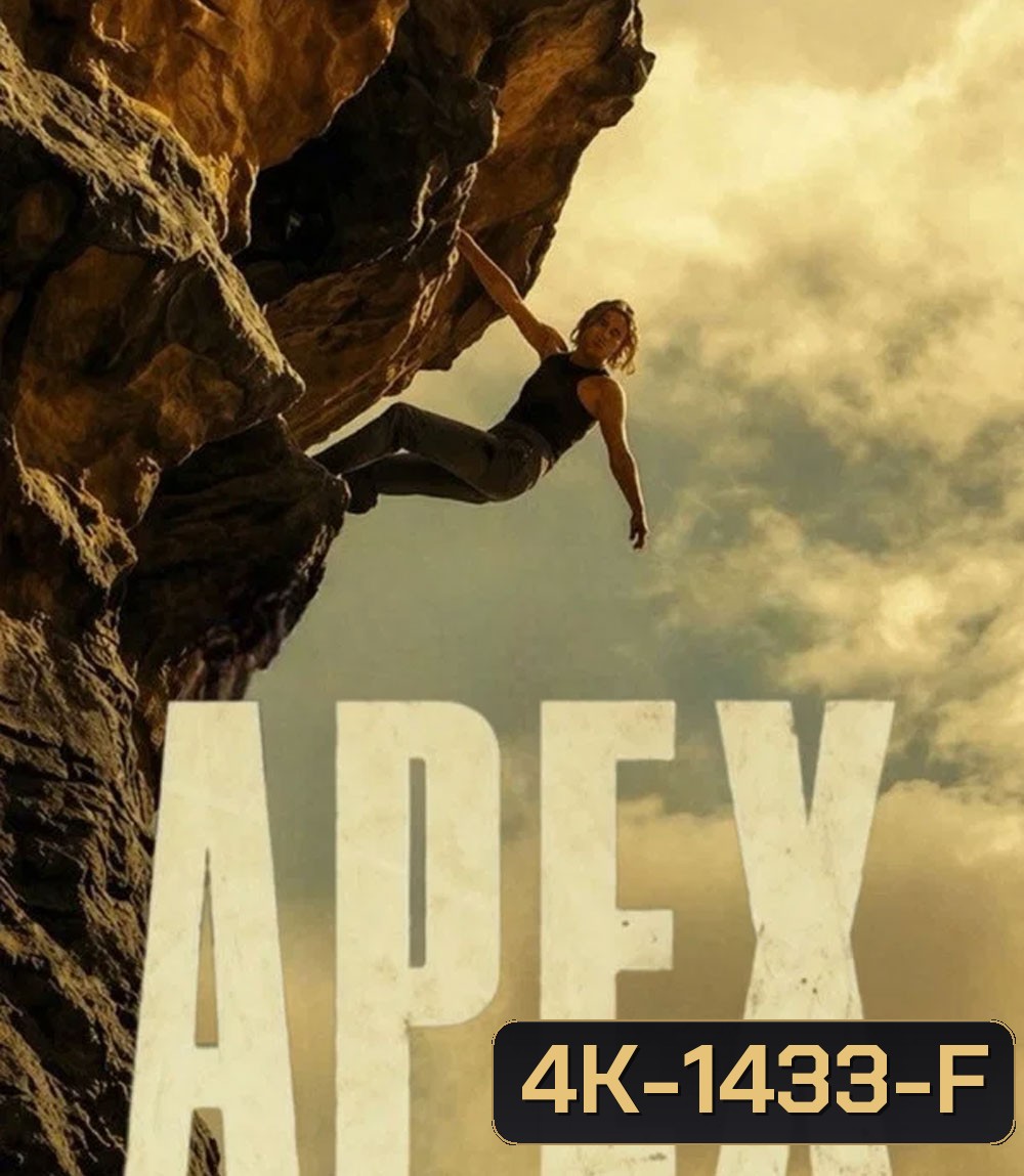 4K - Apex (2026) ห่วงโซ่สังหาร - แผ่นหนัง 4K UHD