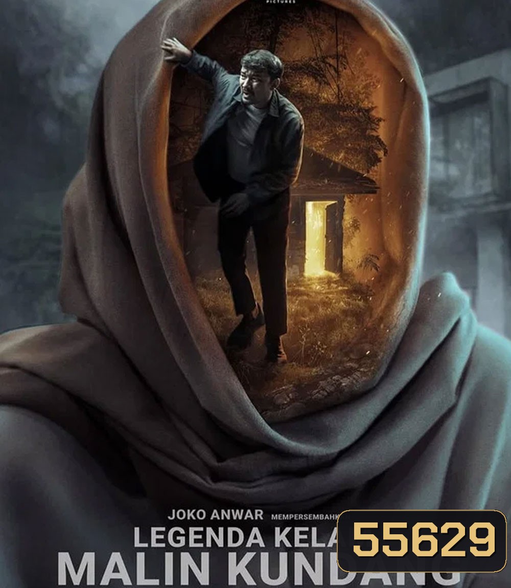 Legenda Kelam Malin Kundang (2025) นี่แม่... ใช่ไหม?