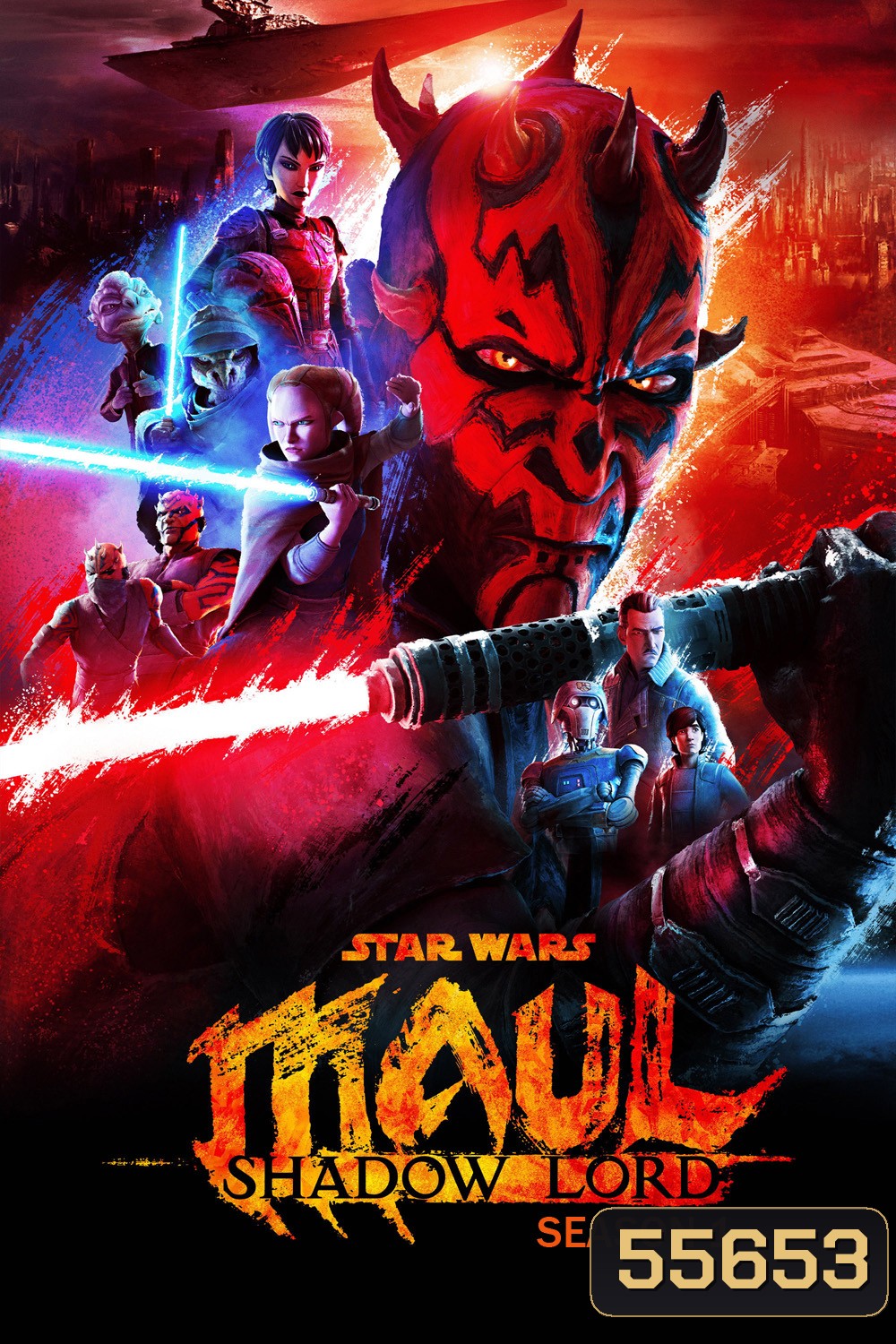 Star Wars: Maul - Shadow Lord Season 1 (2026) 10 ตอนจบ