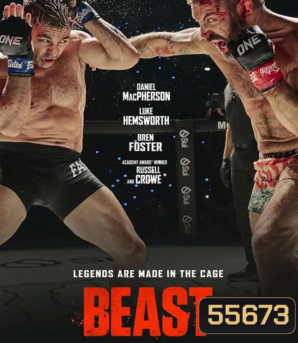 Beast (2026)