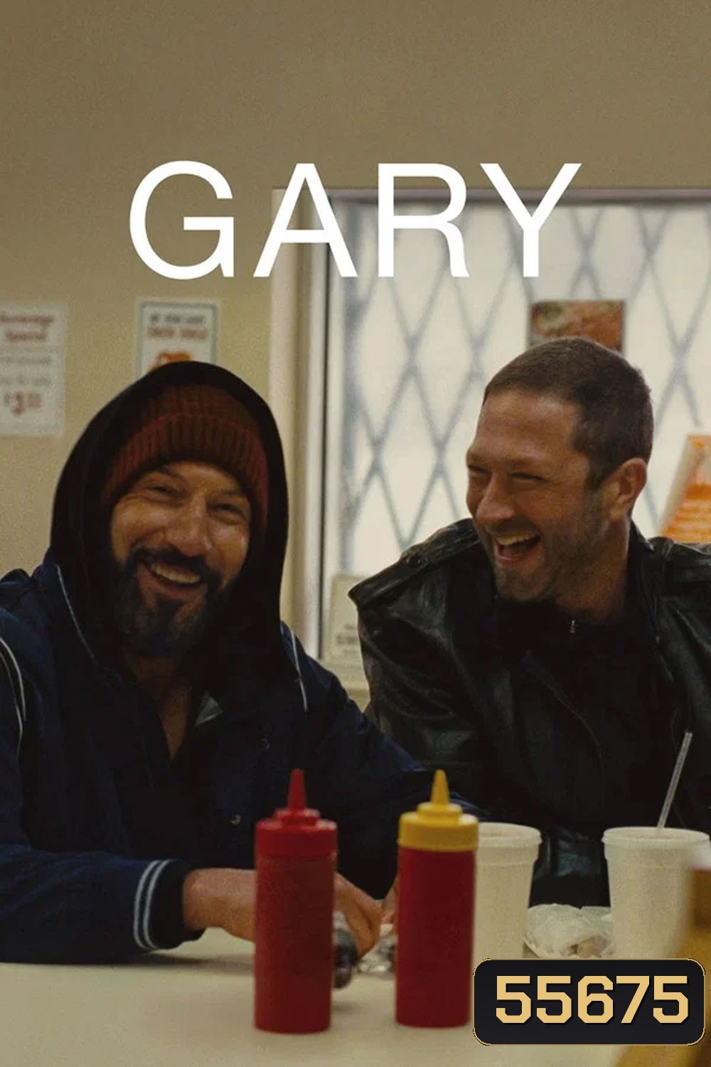 Gary (2026)