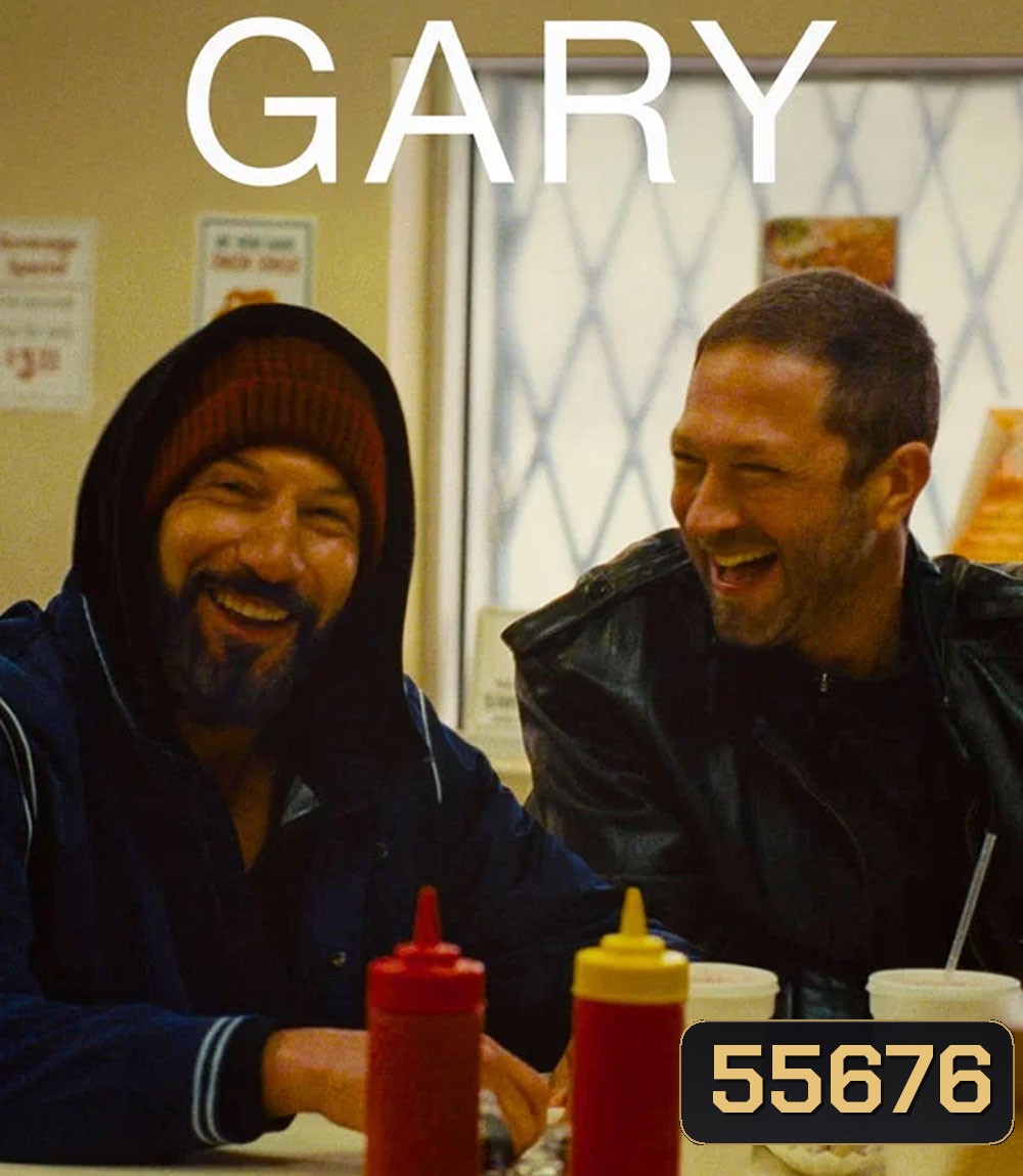 Gary (2026)