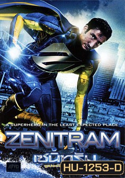 Zenitram เซนิทรัม ซูเปอร์ฮีโร่พันธุ์รั่ว