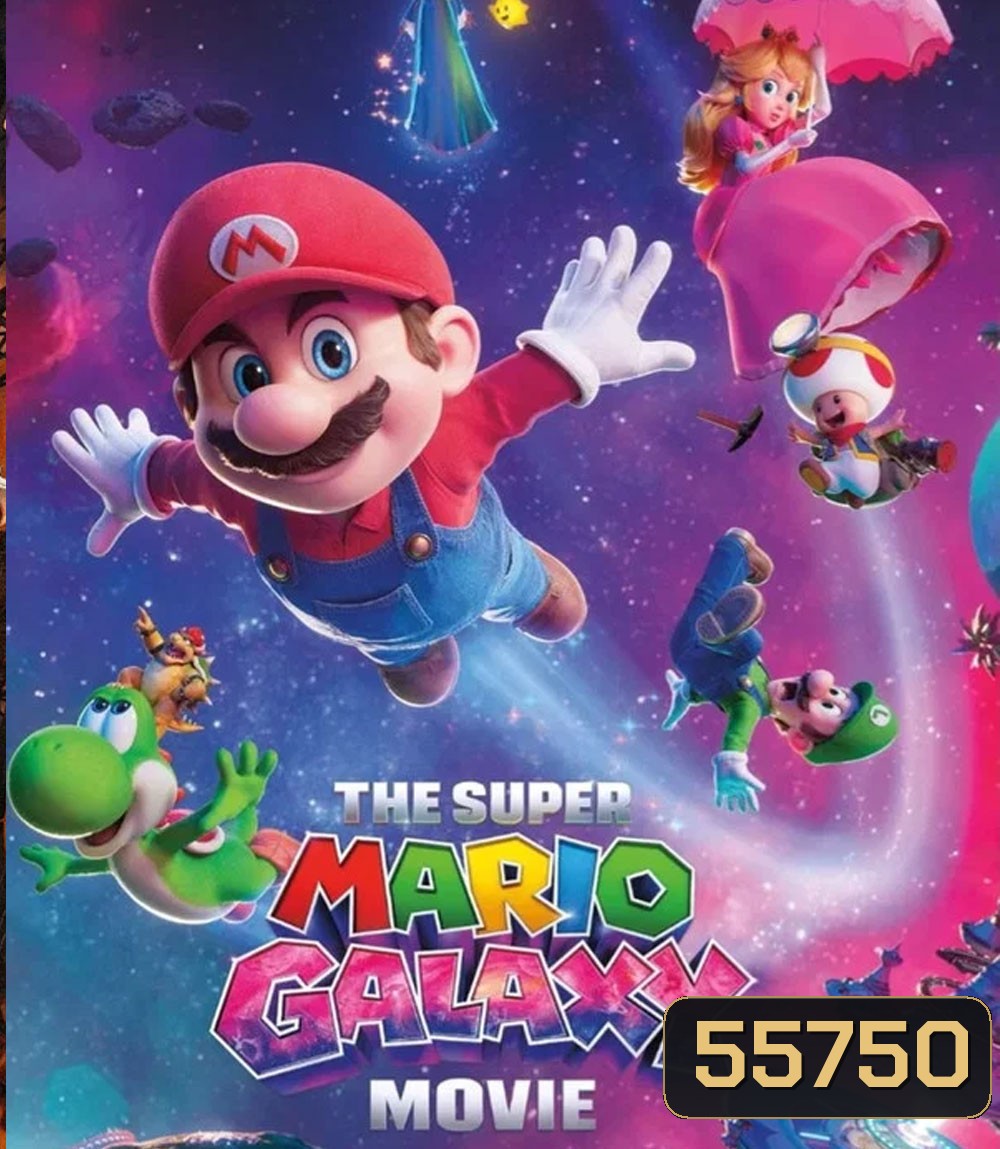 4K - The Super Mario Galaxy Movie (2026) เดอะ ซูเปอร์ มาริโอ กาแล็คซี่ มูฟวี่ - แผ่นหนัง 4K UHD