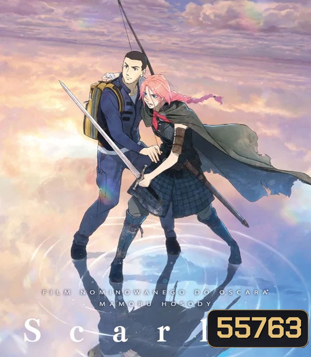 Scarlet (2025) สการ์เล็ต