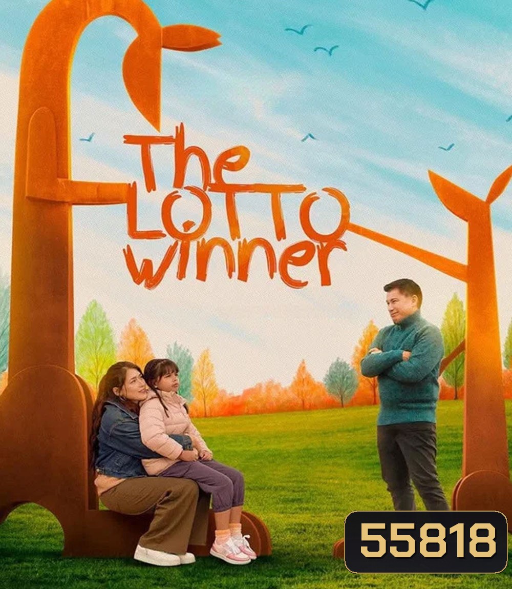 The Lotto Winner (2026) เดอะ ล็อตโต้ วินเนอร์