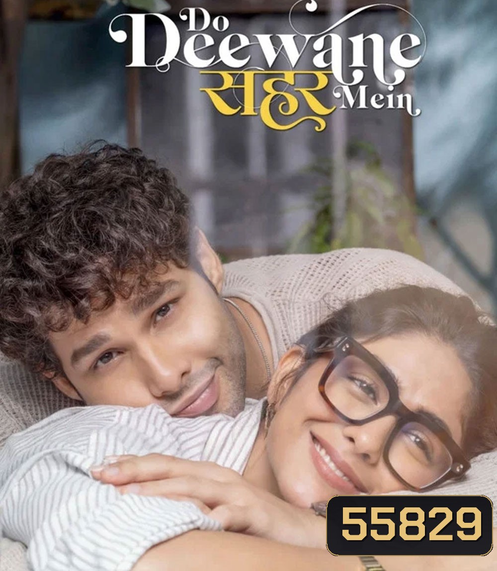 Do Deewane Seher Mein (2026) สองหัวใจในเมืองใหญ่