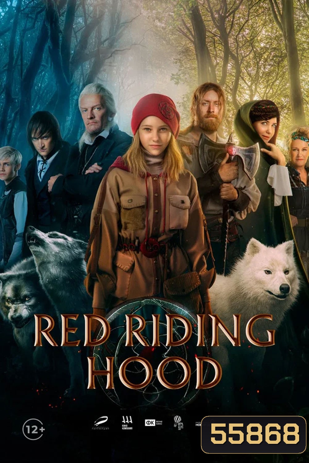 Red Riding Hood (2022)