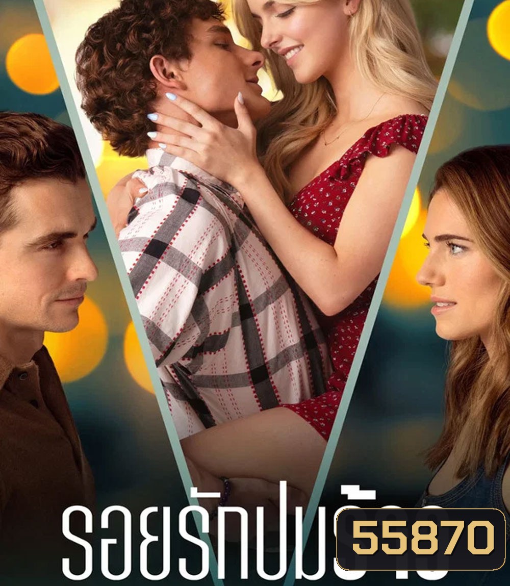 4K - Regretting You (2025) รอยรักปมร้าว - แผ่นหนัง 4K UHD