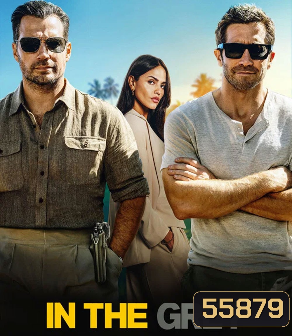 In the Grey (2026) เหลี่ยมจารชน คนเหนือเทา